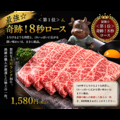 料理メニュー写真&nbsp;＜第1位＞奇跡!8秒ロース