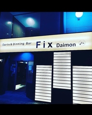 Darts&Dinning Bar Fix Daimon ダーツアンドダイニングバー フィックスダイモンの写真