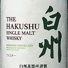 白州 森香るハイボール