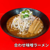 味の番番 本店のおすすめ料理3