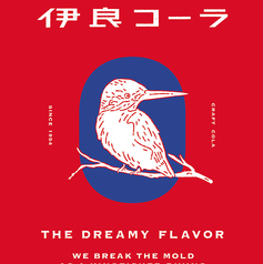 クラフトコータ「イヨシコーラ」