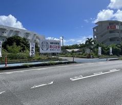 沖縄そば専門店 あじと家 名護店の雰囲気2