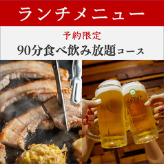 ベジテジや Soi 新潟万代店のおすすめランチ3