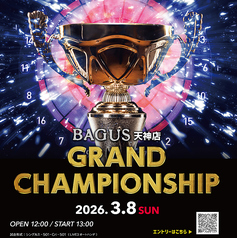 バグース BAGUS 天神店の写真