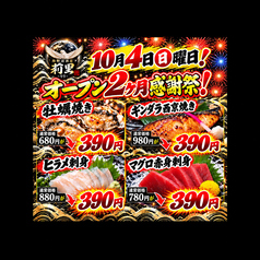 莉里の写真
