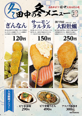 茅ヶ崎 ランチありの居酒屋の予約 クーポン ホットペッパーグルメ