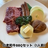 虎杖浜カフェのおすすめポイント3
