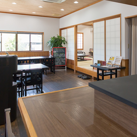 まちのお食事処 縁