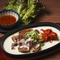 アリゴサムギョプサル