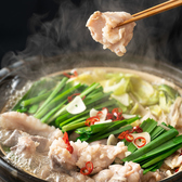 鳥元 とりげん 新宿東口店のおすすめ料理2