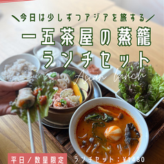 一五茶屋 イチゴジャヤ 野々市のおすすめランチ2