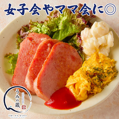 うみの蔵 立川南口店の特集写真