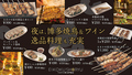 EIKOKU SHORYU 英国昇龍 TOKYO 東大赤門前店のおすすめ料理1