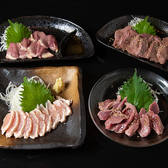 居酒屋とりあいっこのおすすめ料理2