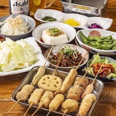 炭焼ホルモン 七福のコース写真