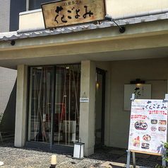 花ごよみ 白壁カフェの外観1