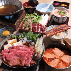 うなぎのひととき 仙台泉店の特集写真