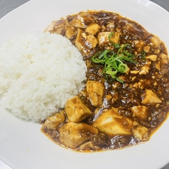 麻婆丼 (マーボーどん)