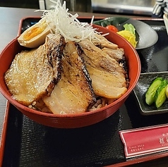 ランチ限定！炙りチャーシュー丼定食！の写真