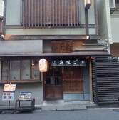 日本橋 玉ゐ 室町店の詳細
