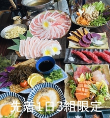 沖縄料理 鉄板Dining 花火 HANABIのコース写真