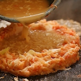 ビストロ鉄板もんじゃSAWAKAMI サワカミの詳細