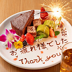 居酒屋 酌 吉祥寺店のおすすめ料理3