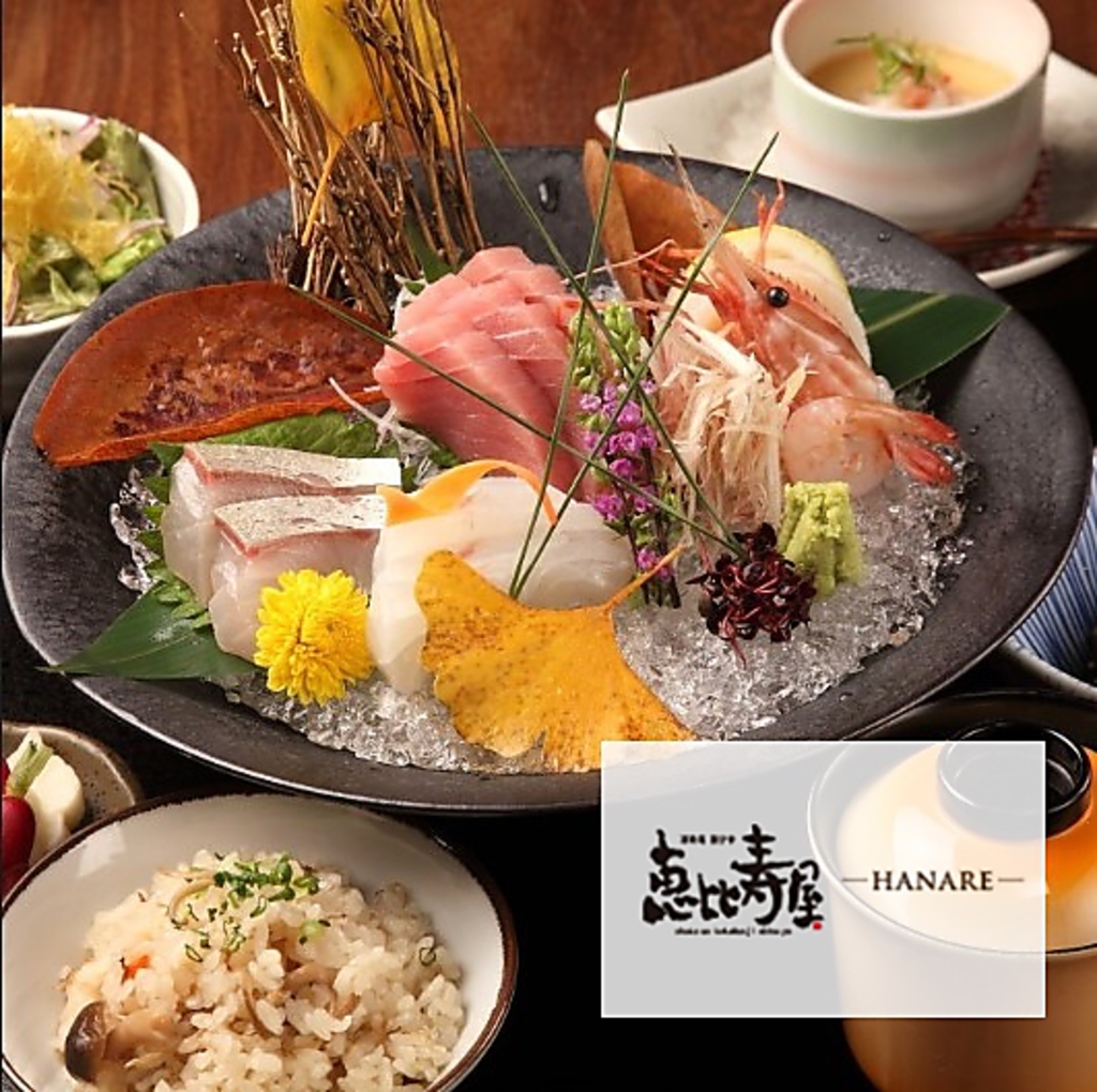 国分寺の完全個室居酒屋【恵比寿屋HANARE】会社宴会・接待・デート等様々なシーンでご利用下さい。