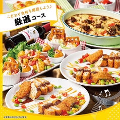 【大人気！】3時間室料無料+お料理付コース2500円～