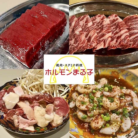 肉にこだわった上質なお料理を心ゆくまでお楽しみください♪