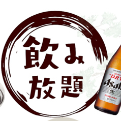 日本料理 いちふじのコース写真