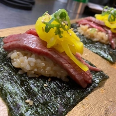 牛トロタク 2貫※