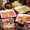 焼肉 王道 川西店のおすすめポイント2