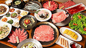 炭火焼肉と韓国料理 カンテイポウ