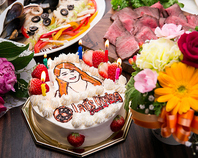 サプライズのお手伝いもお任せください！