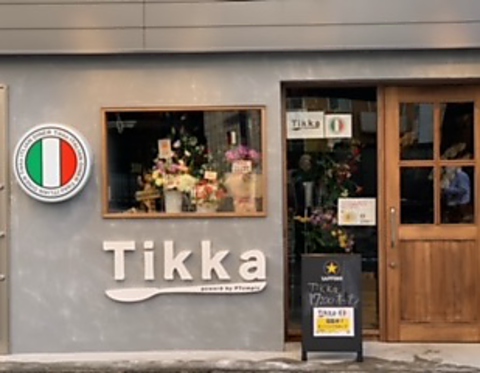 Tikka 盛岡駅 イタリアン フレンチ ネット予約可 ホットペッパーグルメ