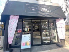 Fitness Cafe TOOLE フィットネスカフェ ツールの写真