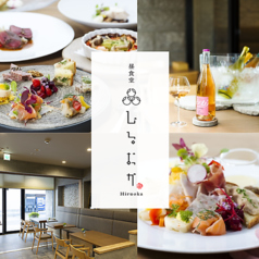 昼食堂 ひるおかのコース写真