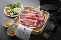 奈良市中尾牧場　大和牛