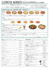 SHONAN PANTRY Grocery and Table ショウナン パントリー グロサリーアンドテーブルのおすすめポイント2
