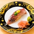 料理メニュー写真&nbsp;たこ/アジ/甘えび/えんがわ