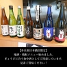 餃子歩兵 東日本橋店のおすすめポイント2