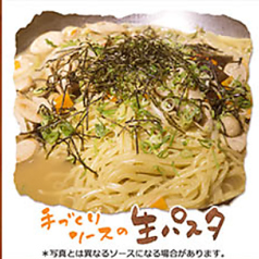 手作りソースの生パスタ