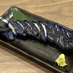 わさび茄子一本漬け