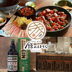 錦のはりく 錦糸町店の特集写真