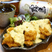 炭火と酒 宮ふくのおすすめ料理2