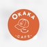 OKAKA CAFEのロゴ