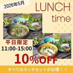 アジアンカフェ&ダイニングバー アオザイレストラン 西船橋のおすすめ料理1