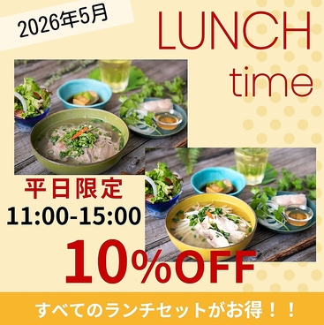 アジアンカフェ&ダイニングバー アオザイレストラン 西船橋のおすすめ料理1