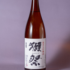 獺祭